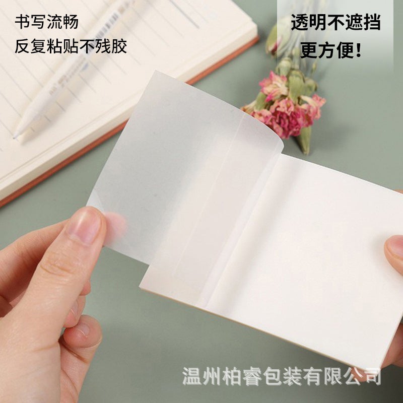 Spot Transparent Post-It Note Perspective Color Pet Creative N Times Fluorescent Film Does Not Cover The Index Paste - Image 2