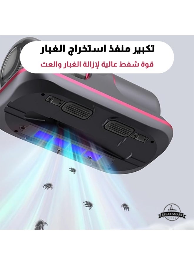 Relax Smart Wireless Mite Removal Instrument – Portable Handheld Bed Vacuum Cleaner with Electric UV Sterilizer, Dust Removal Tools for Mattress, Sofa & Household Use - Image 3