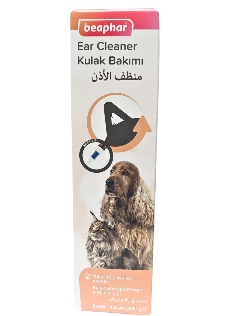 بيفار منظف الأذن للقطط والكلاب – يساعد في إذابة شمع الأذن – 50 مل