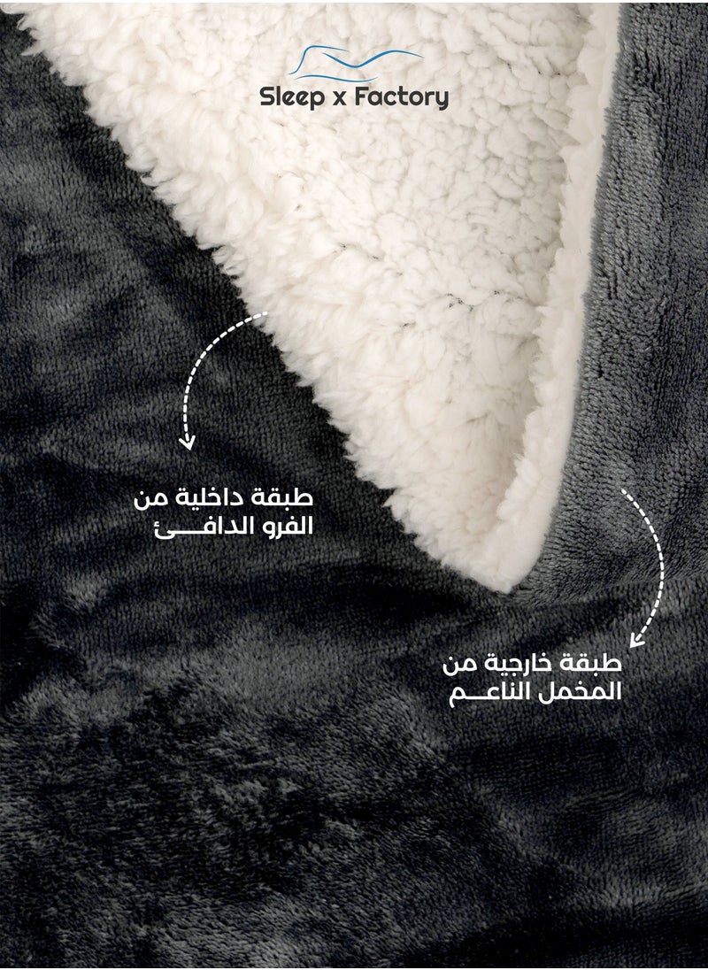 سليب × فاكتوري بطانية مخمل و فرو وجهين  - Image 2