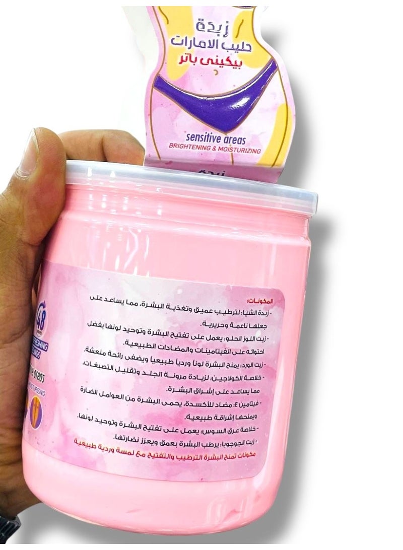 Bikini Butter Emirates Milk moisturizes, lightens and perfumes the multi-colored bikini area - Image 2