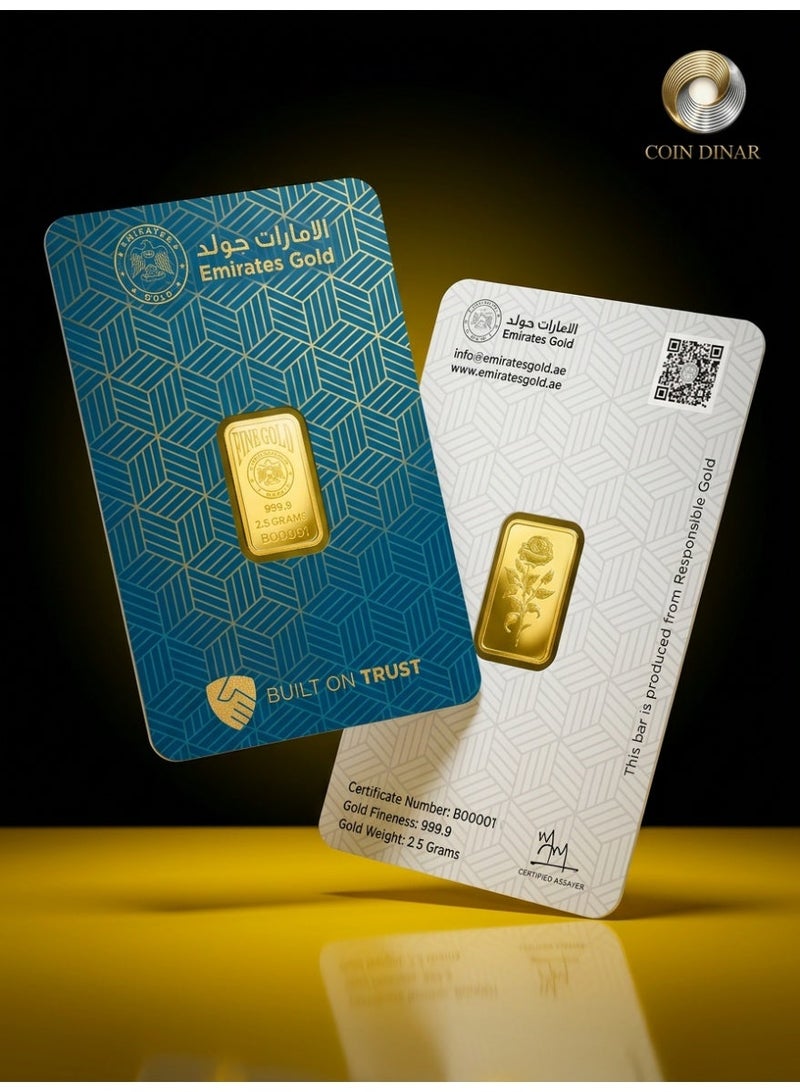 الإمارات جولد سبيكة ذهب الإمارات 2.5 غرام – سبيكة معتمدة - Image 1