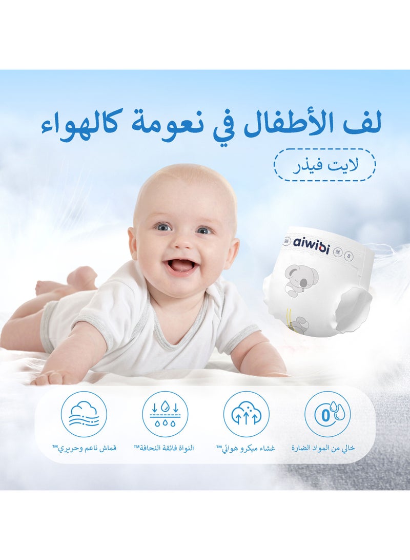 aiwibi baby diapers premium ultra thin size 4-54pcs (8-13kg) - Image 4