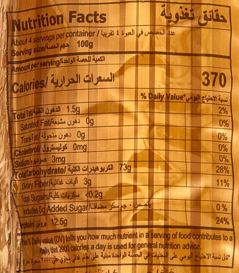 Emirates Macaroni مكرونة الإمارات سباغيتي، 400 جرام، عبوة من 3 - Image 2