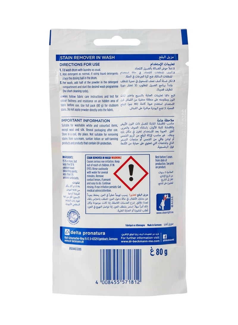 Dr. Beckmann Stain Remover in Wash-Removes Stubborn Stains-Oxi-Power Formula-For Fresh colors-Hygeinic Cleaning-Made in Germany-80gm - Image 2