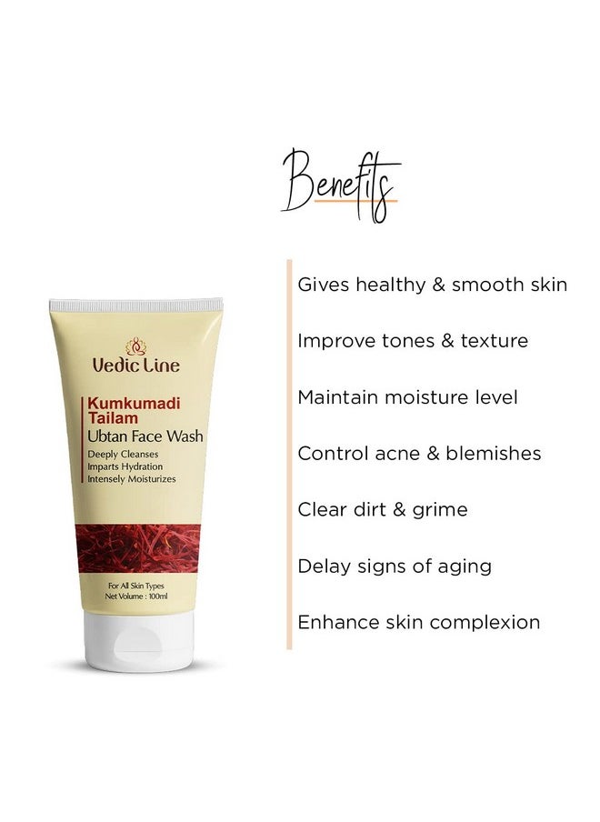 Vedic Line - Vedicline Kumkumadi Tailam Ubtan Face Wash Clear Dirt And Grime With The Goodness Of Coconut Oil Aloe Barbadensis Leaf Juice Gives Smooth Skin100Ml - Image 1