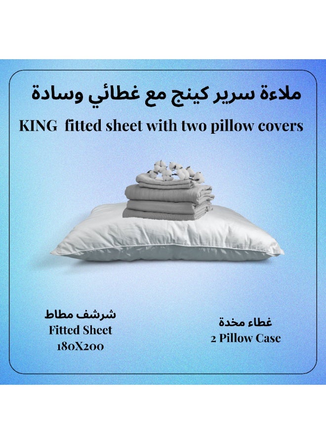 قطني غطاء سرير مطروح مايكروفايبر سادة كينغ – رمادي غامق – 180 × 200 سم مع كيسين وسادة - Image 4