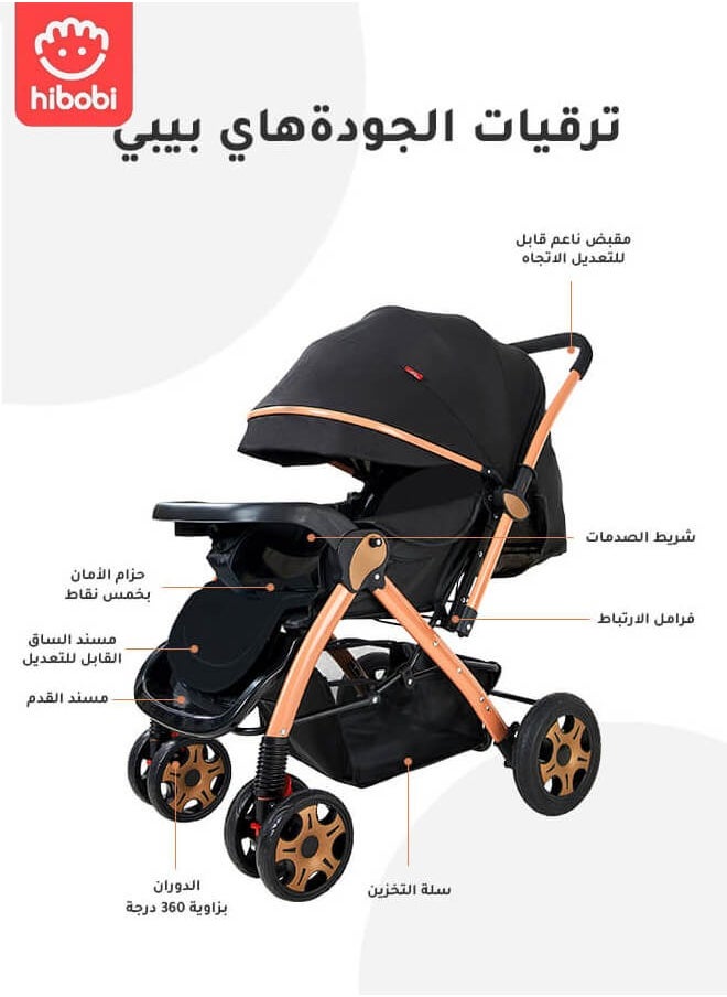هيبوبي عربة أطفال فاخرة مع طي مدمج، مسند ظهر متعدد الوضعيات، مظلة، عربة سفر كبيرة الحجم قابلة للتنفس، مكابح مزدوجة بقدم واحدة، قابلة للغسل بالكامل، مساند ذراع قابلة للتغيير  - Image 2