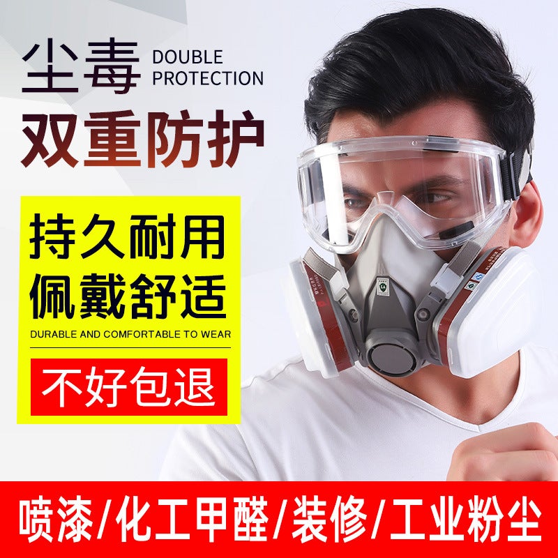 Label 6200 Half-Face Mask For Pesticide Spraying, Chemical, Formaldehyde, And Renovation Use, Dust And Poison Protection Mask - Image 4