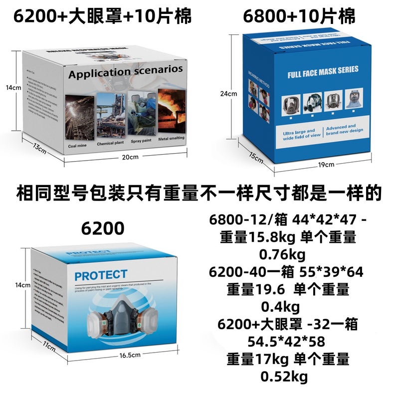 Label 6200 Half-Face Mask For Pesticide Spraying, Chemical, Formaldehyde, And Renovation Use, Dust And Poison Protection Mask - Image 3