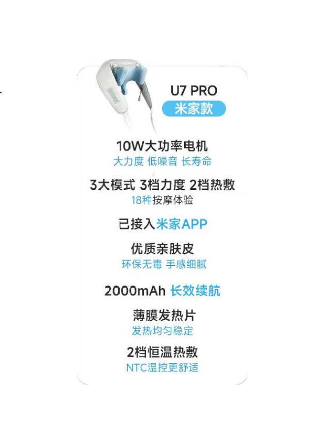 Jeeback Cervical Massager U7-Pro With Mi Home App Control, Neck Massager Shawl Shoulder Neck Massager Waist Neck Multi-Functional Massager, Perfect Gift For Elderly, Men, Women, And Friends For New Ye - Image 1