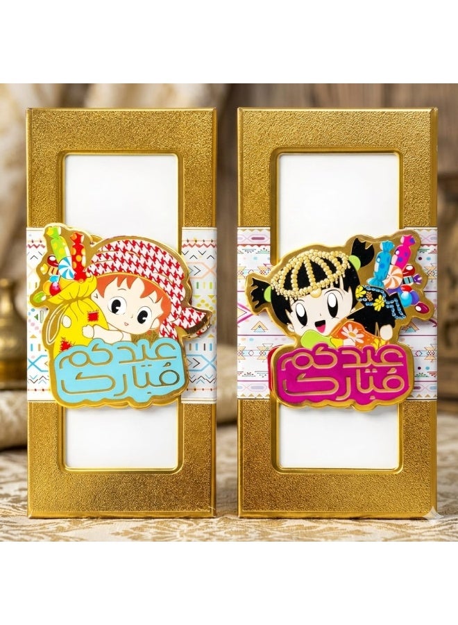 Eid greeting card, Eid money envelopes for children, Eid Mubarak supplies, Eid gifts (1 piece) - Image 1