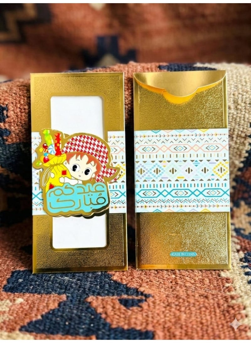 Eid greeting card, Eid money envelopes for children, Eid Mubarak supplies, Eid gifts (1 piece) - Image 2