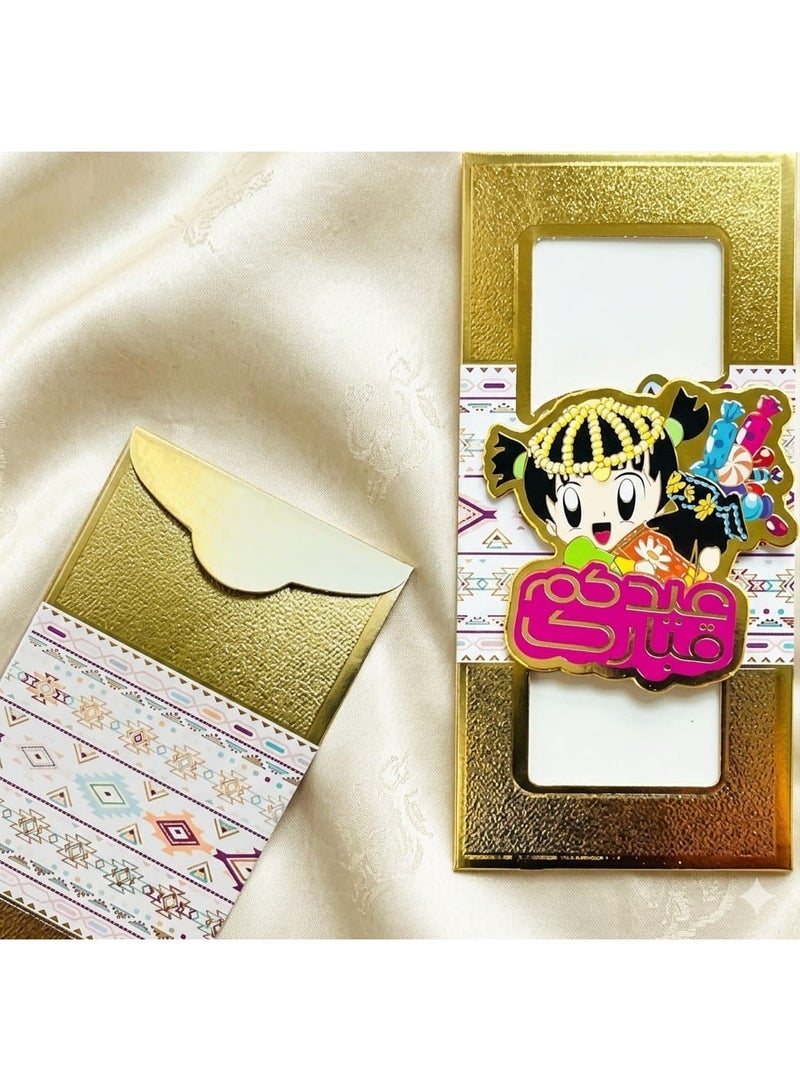 Eid greeting card, Eid money envelopes for children, Eid Mubarak supplies, Eid gifts (1 piece) - Image 3