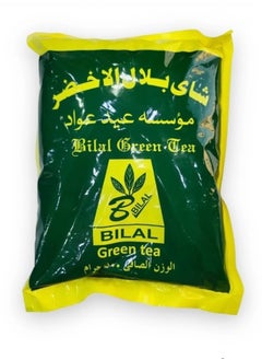 Bilal Green Tea 500 grams - pzsku/ZE4677E8B19B8A7F349FEZ/45/_/1702242623/ad3e20e1-3c49-49a6-9cbb-2585bb337af1