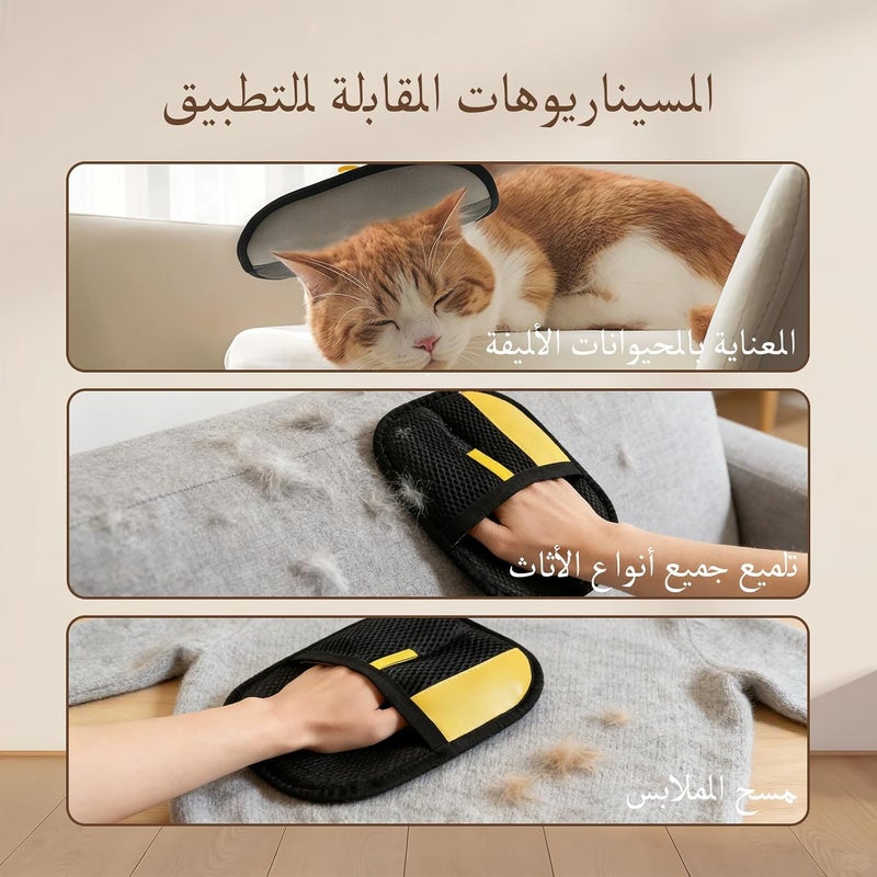 CHIYLE Pet Hair Removal Gloves 24×18cm (2 Pack), Extra Large & Thickened Anti-Static Reusable Gloves for Cats & Dogs, Hair Remover for Sofas, Carpets, Clothing and Curtains - Image 4