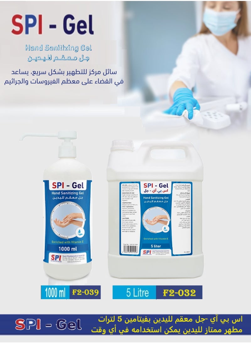 SPI - SPI Hand Sanitizer Gel 1000 ML Enriched With Vitamin E Contains 70% Ethanol Alcohol - Image 1