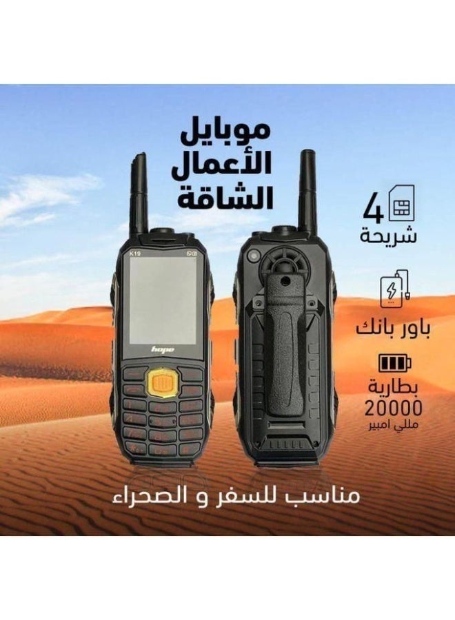 Hope K19 is a rugged phone with essential features: a 2.4-inch high-resolution display, a long-lasting 22,000 mAh battery, support for 4 SIM cards, and Bluetooth connectivity. It’s a classic and reliable rugged phone. - Image 5