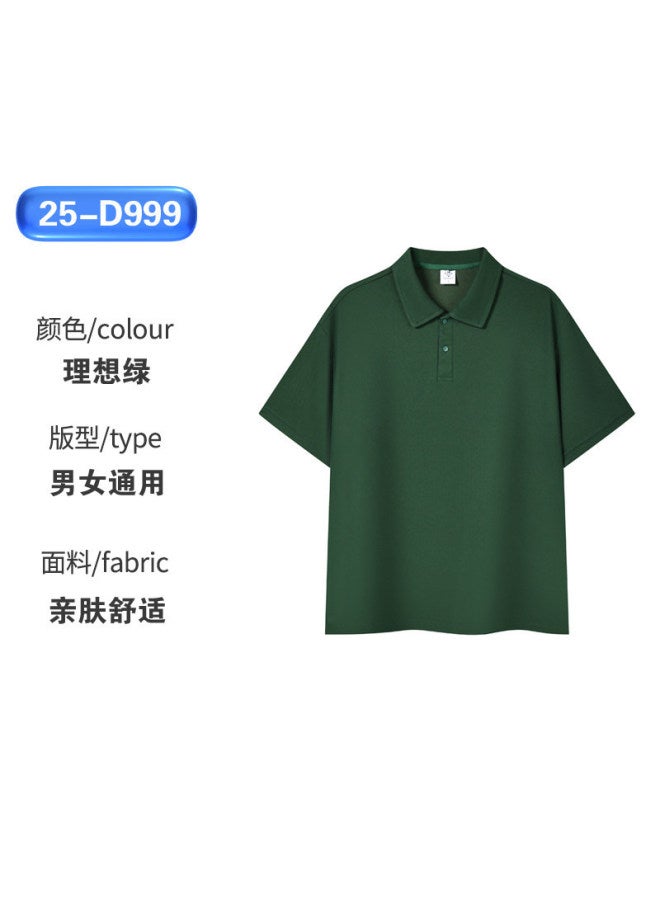 Maternity And Infant Store Work Uniform Custom Polo Shirt, Summer Ice Silk T-shirt, Short-sleeve Workwear With Printed Logo For Educational Training Insutions And Daycare Centers