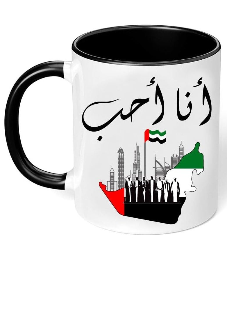 RYN UAE National Day Two Tone Ceramic Mug - A Nation Where Dreams Come True - Gifts for UAE National Day - Image 1