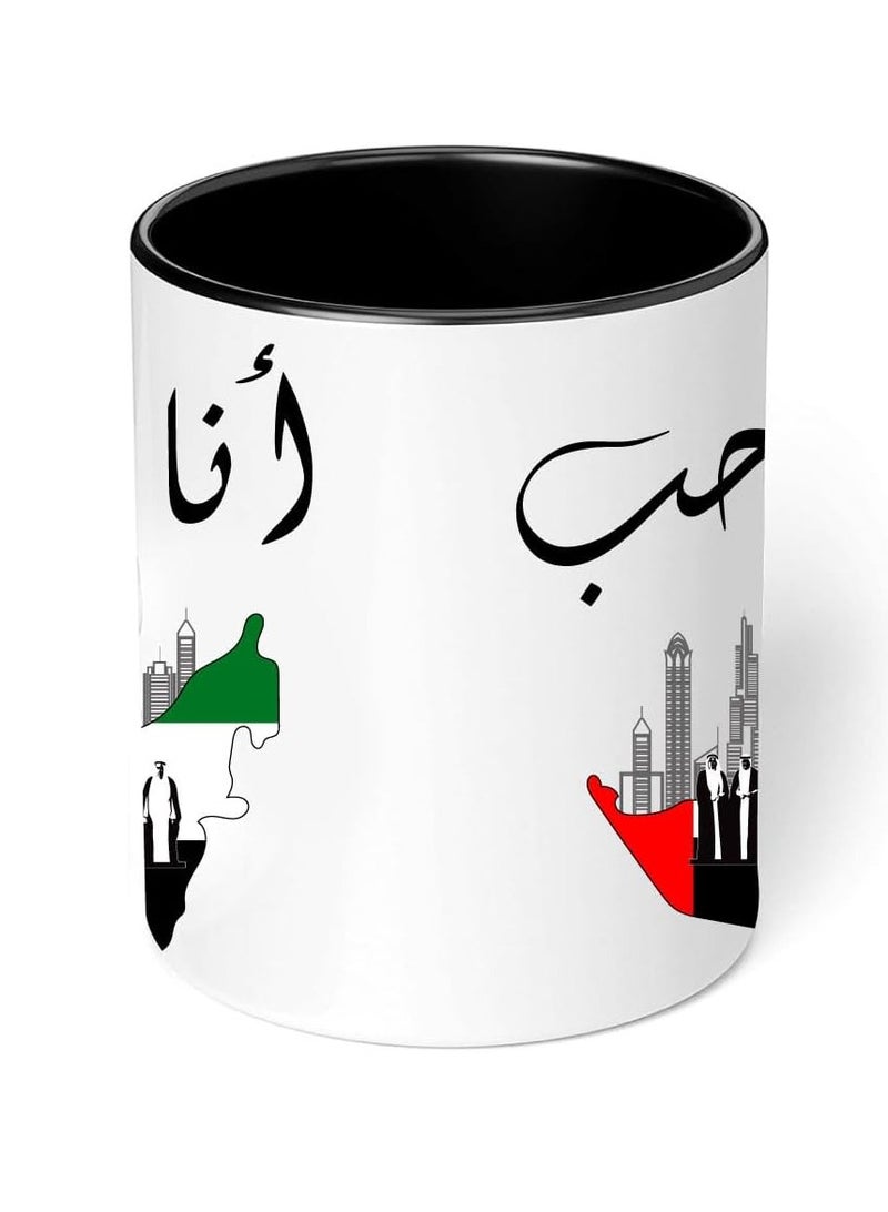RYN UAE National Day Two Tone Ceramic Mug - A Nation Where Dreams Come True - Gifts for UAE National Day - Image 2