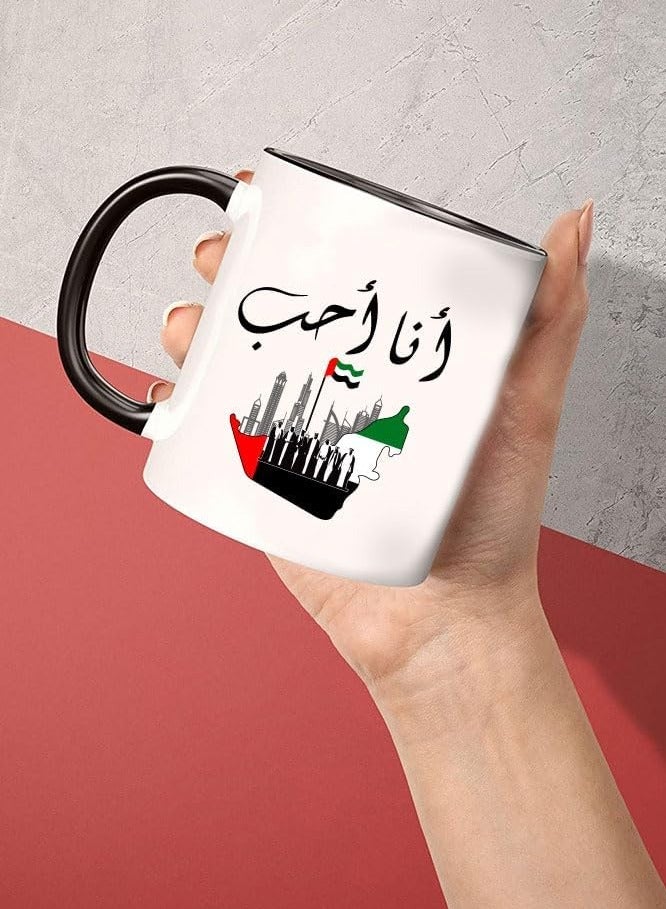 RYN UAE National Day Two Tone Ceramic Mug - A Nation Where Dreams Come True - Gifts for UAE National Day - Image 3