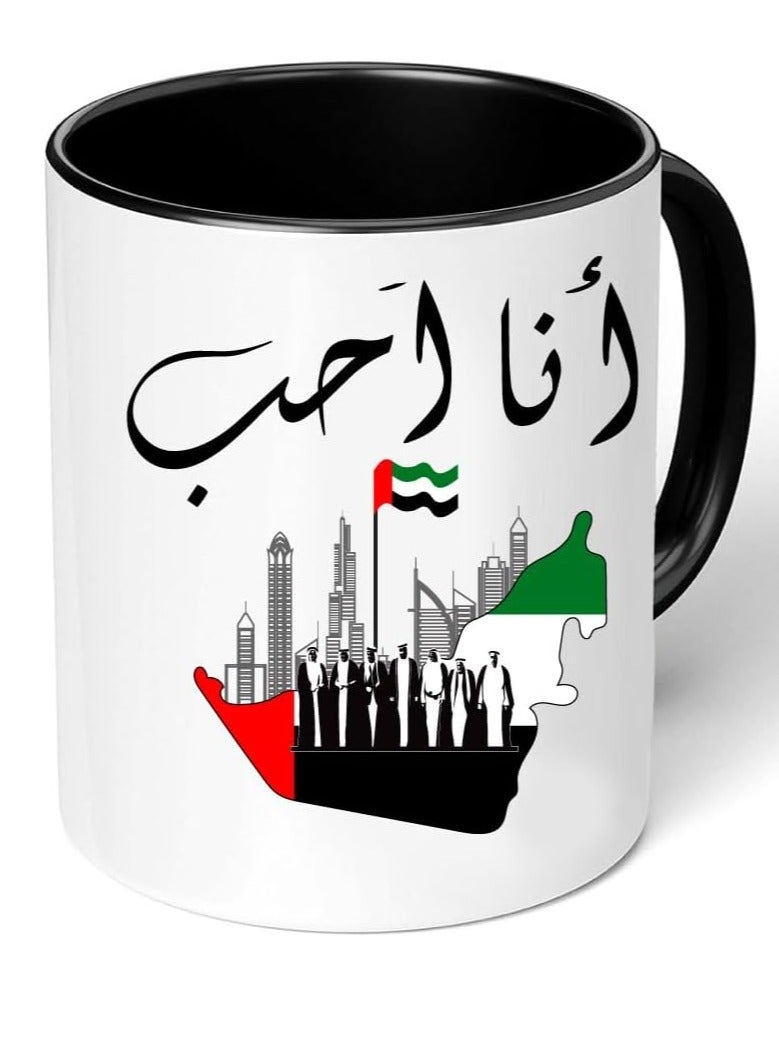 RYN UAE National Day Two Tone Ceramic Mug - A Nation Where Dreams Come True - Gifts for UAE National Day - Image 4