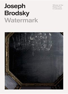 WATERMARK 