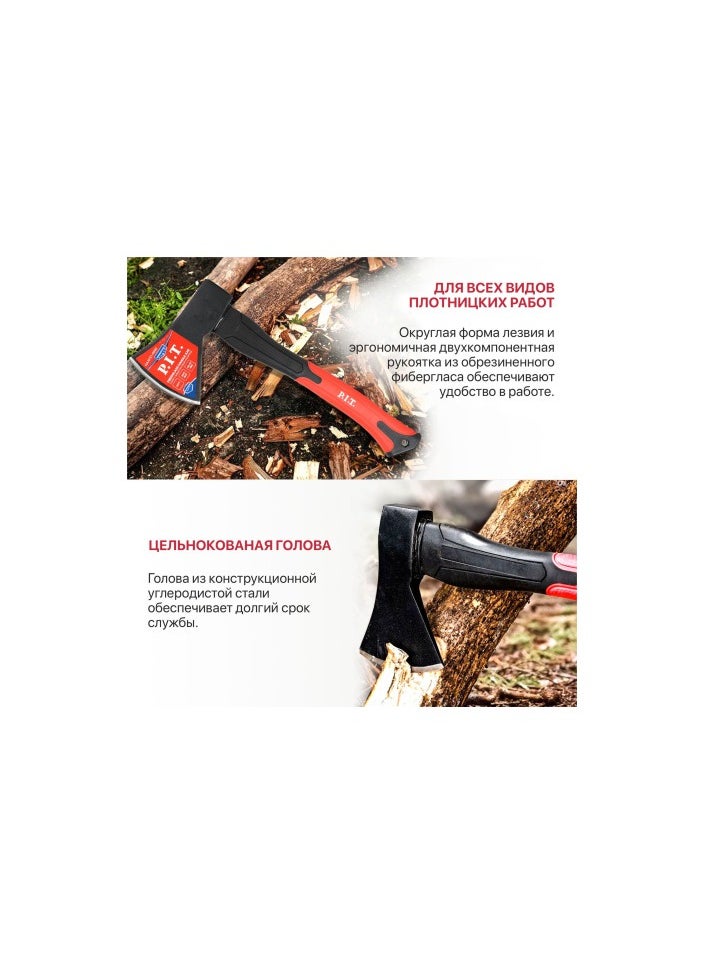 PIT Fiberglass Handle axe  - Image 4