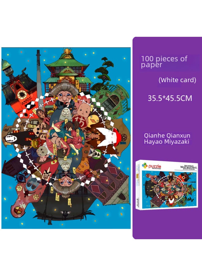 Miyazaki Junbao Kemeng One Piece Beautiful Girl Warrior Animation Cartoon Paper 100 Piece Puzzle Children's Toy 9 Years Old-Color:Spirited Away Miyazaki 100 Tablets - Image 4