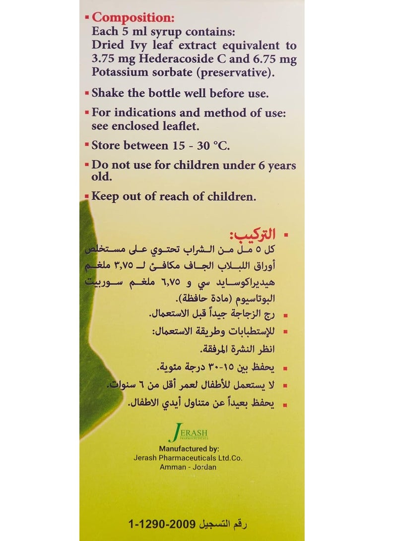 JERASH PHARMACEUTICALS Jos Pan Syrup 100 ml - Image 4