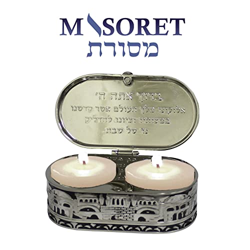 MASORET Jewish Shabbat Travel Candle Holders - Jerusalem Candlesticks, Nickel Travel Size Candlesticks in A Box with Cover 1.6 * 3.5 inch - Jerusalem - Image 4