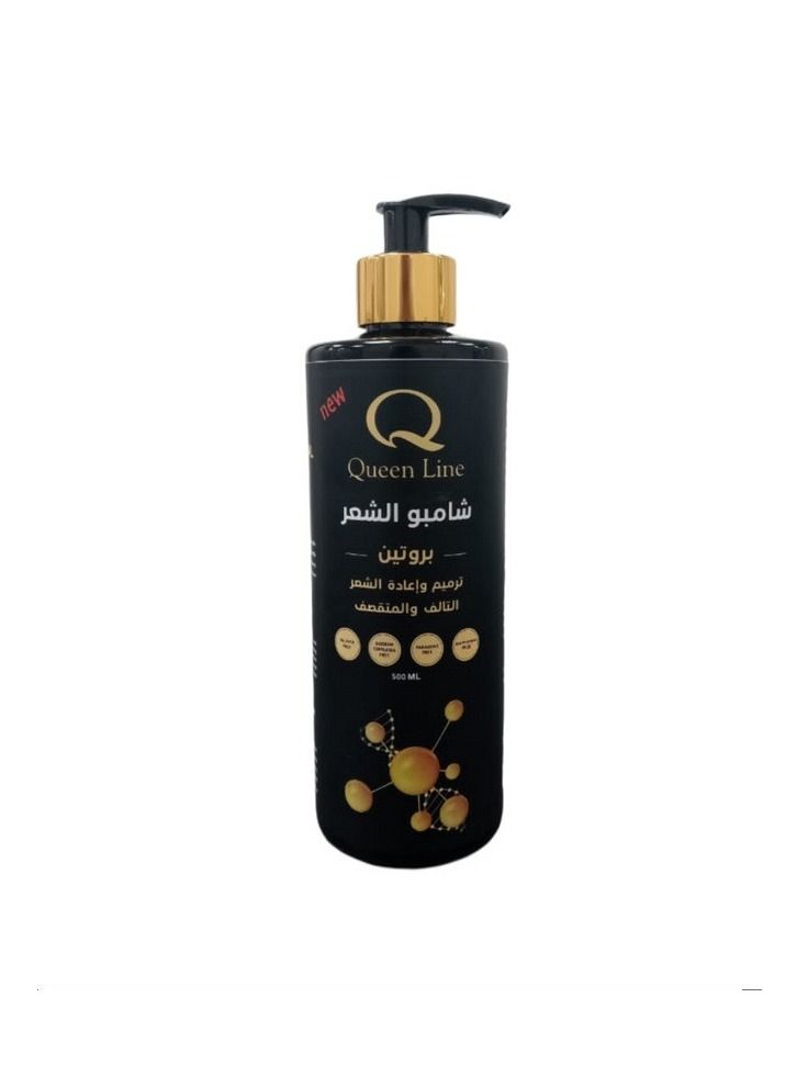 Queen line protein treatment shampoo 500ml - Image 1