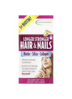 appliednutrition Applied Nutrition, Longer Stronger Hair & Nails®, 60 Liquid Soft-Gels  - Image 1