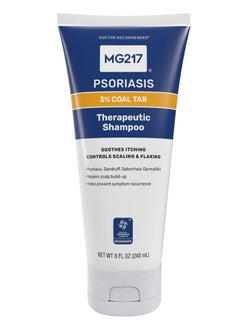 MG217 شامبو MG217 لعلاج الصدفية مع قطران الفحم، علاج علاجي لفروة الرأس، يتحكم في الحكة، والتقشر، والتقشير، وتراكم القشور، علاج فروة الرأس للصدفية، شامبو وبلسم يحتوي على 3% قطران الفحم، 8 أونصة سائلة - قد تختلف العبوة  - Image 1
