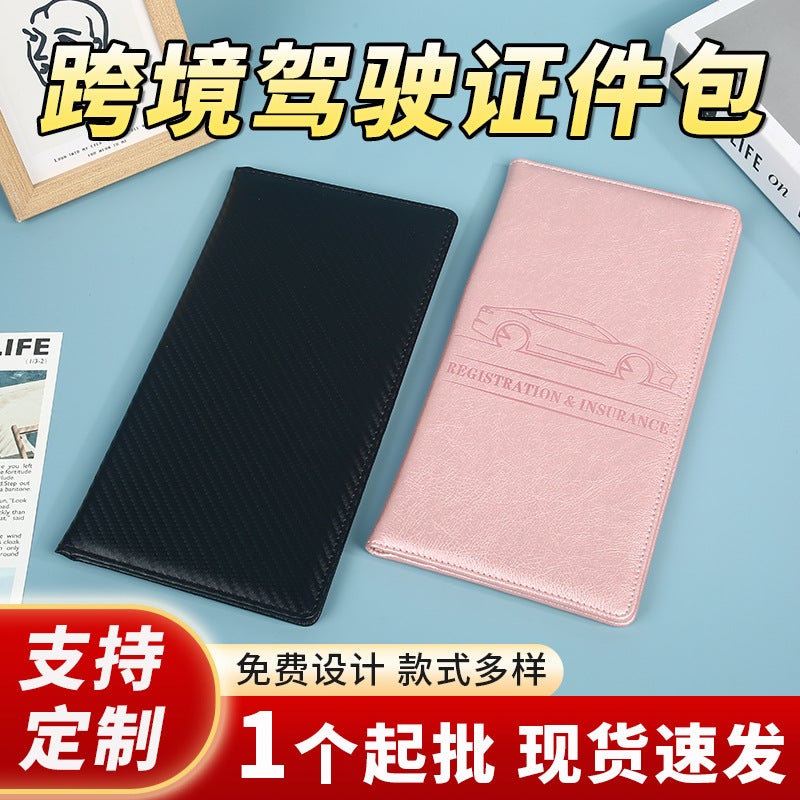 Pu Leather Passport Book Multifunctional Document Card Holder Travel Ticket Custom Luggage Tag K-Style Flip Passport  Cover - Image 2