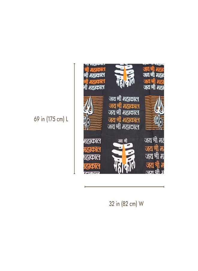 ServDharm Black Mahakal Cotton Pooja Cloth Gamcha, 69" - Image 5