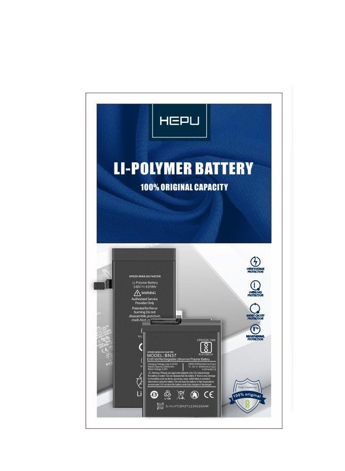 هيبو بطارية HEPU SAMSUNG J700 - Image 2