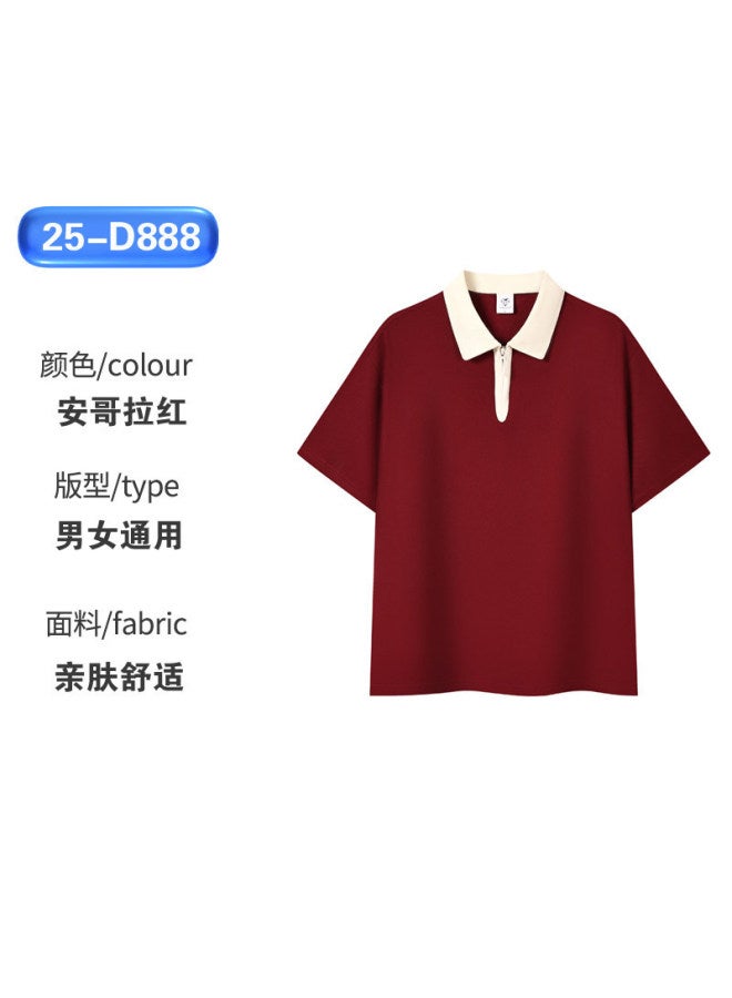Customization Of Polo Shirts For Maternity And Baby Store Uniforms, Summer Ice Silk T-shirts For Educational Training Insutions And After-school Care Cl, Short-sleeved Workwear With Printed Text