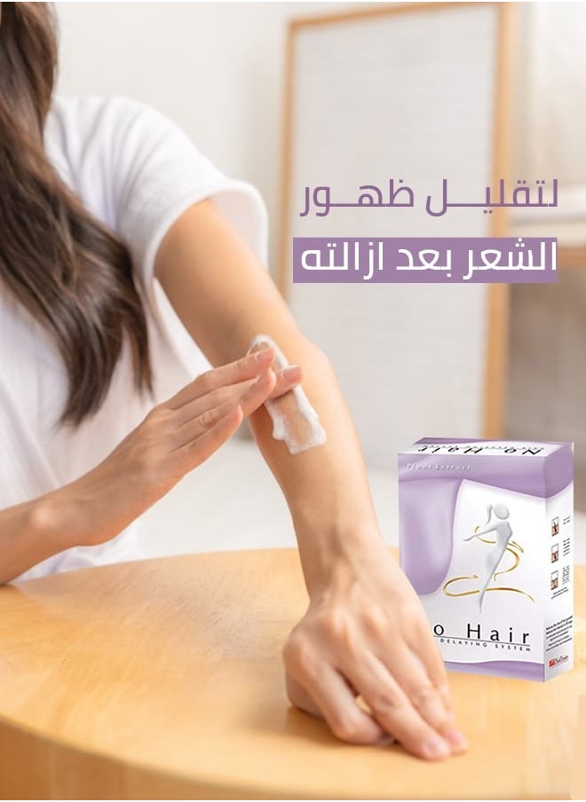 ماش بريميير - كريم نو هير لتقليل نمو الشعر - 75 جرام - Image 1