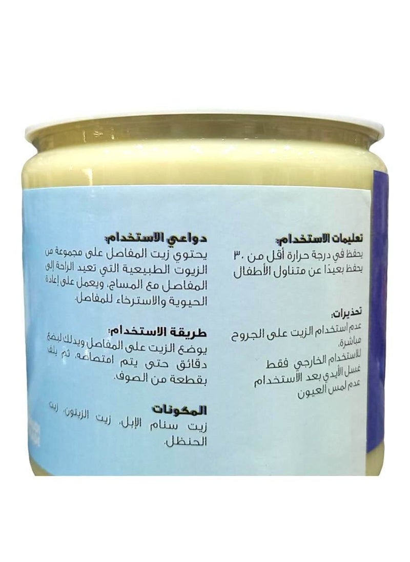 Generic Joint Oil 500  - Image 2