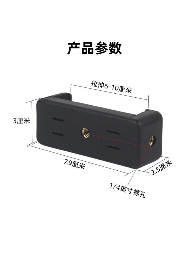 Neutral Manufacturer Mobile Phone Holder Accessories Mobile Phone Clip Live Broadcast Bracket Additional Position Universal Pipe Diameter Adapter Fixed Clip - Image 1