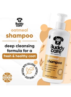 Buddy Oatmeal Dog Shampoo Shampoo for Dogs with Irritated Skin Relieving and Rehydrating With Aloe Vera and Pro Vitamin B5 500ml  - Image 3