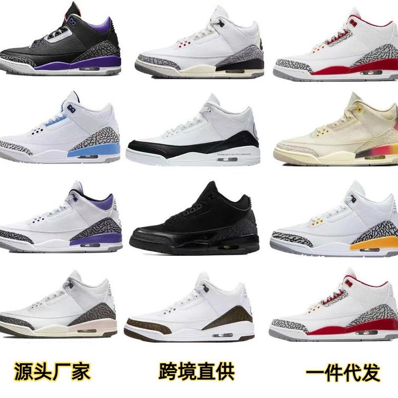 Factory Direct Supply Across Borders Aj3 Fujiwara Hiroshi White Cement Black Warrior White Cat Red Bird Jo3 Men''s and Women''s Lightweight Basketball Shoes - Image 2