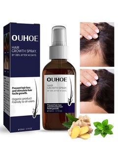 Hair Growth Spray, Hair Growth Serum Spray, Ultra Hair Growth Formula Serum Spray, Grow Thicker Hair In 8 Weeks