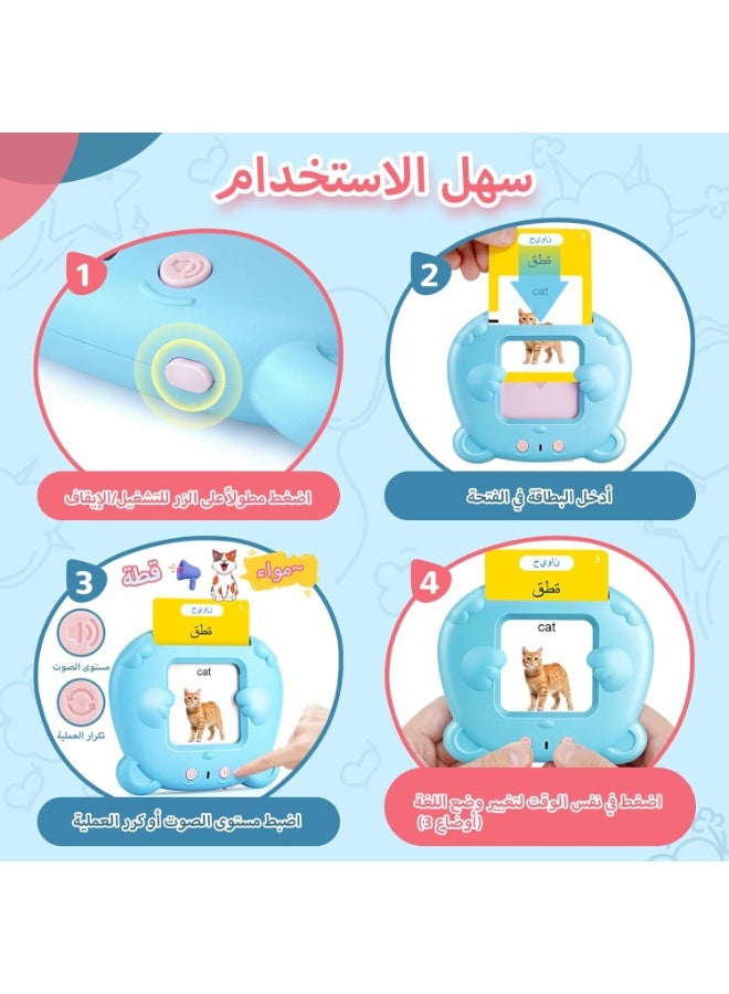 WinRise Arabic & English Talking Flash Cards for Toddlers, Educational Learning Toys for 2-6 Year Old Kids，Bilingual Flash Cards Learning Montessori Toys with 224 Sight Words, Speech Therapy Toys, Children's Sensory Preschool Learning Educational Gifts - Image 4