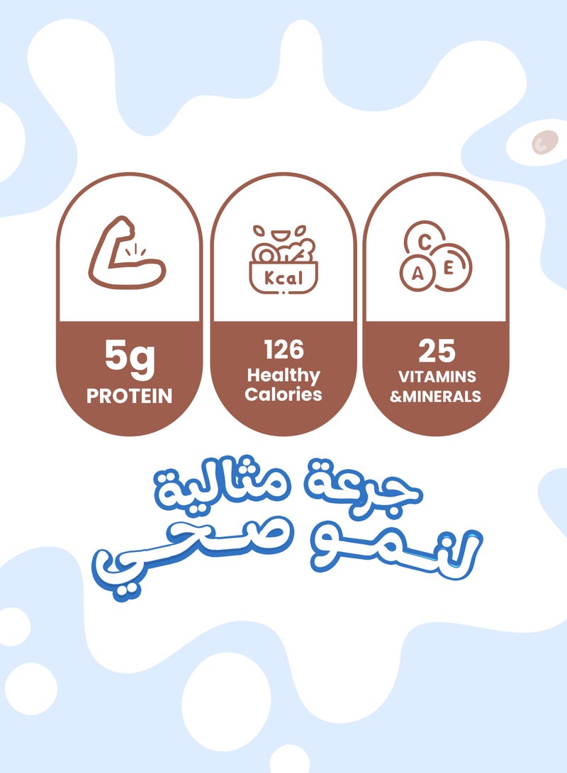 ماكسيفيت بيكريت - بنكهة الشوكولاتة  مشروب  لزيادة الوزن ، 5 غ بروتين، 25 فيتامين ومعادن، من سن 4 سنوات فما فوق -  10 اكياس (360 جرام) - Image 5