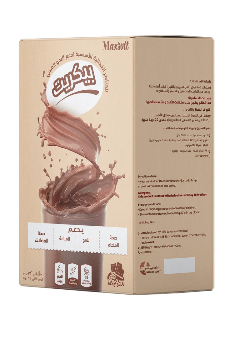 ماكسيفيت بيكريت - بنكهة الشوكولاتة  مشروب  لزيادة الوزن ، 5 غ بروتين، 25 فيتامين ومعادن، من سن 4 سنوات فما فوق -  10 اكياس (360 جرام) - Image 1