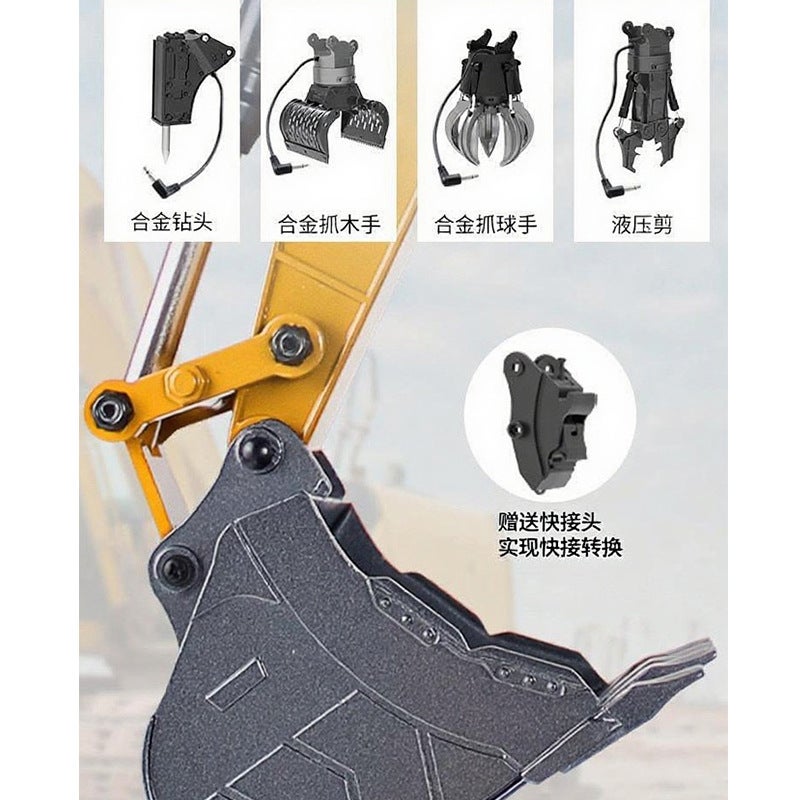 Huina 580 All-Alloy Excavator 23-Channel Artificial Engineering Vehicle Toy Large Digger Model - Accessories - Image 5