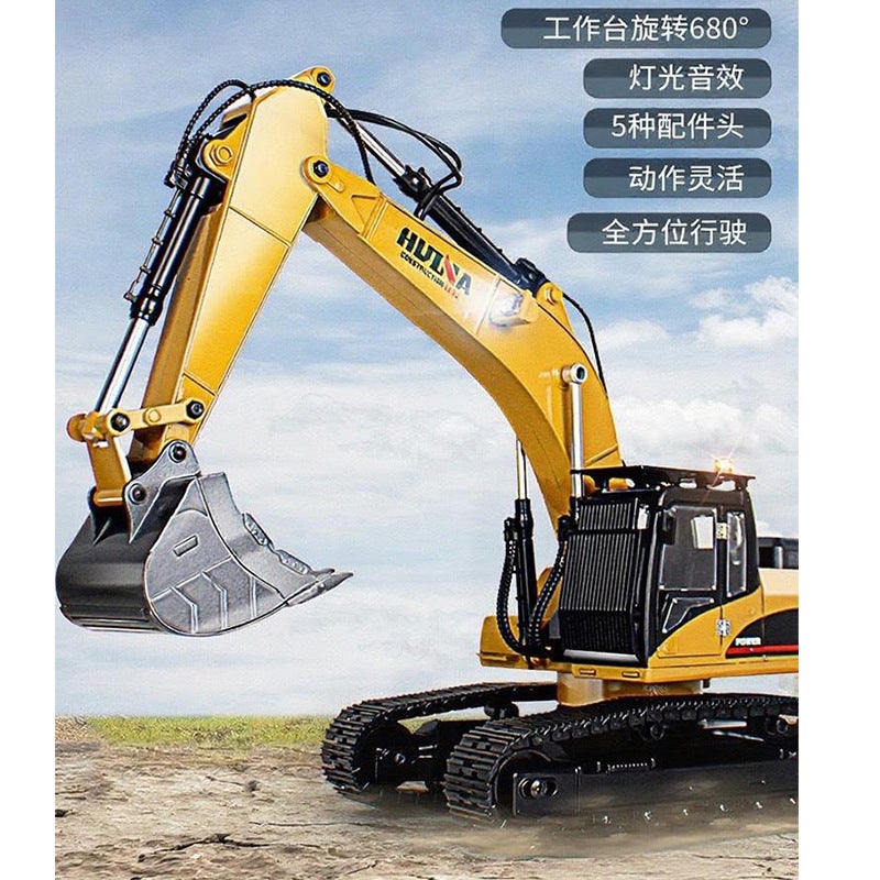 Huina 580 All-Alloy Excavator 23-Channel Artificial Engineering Vehicle Toy Large Digger Model - Accessories - Image 2